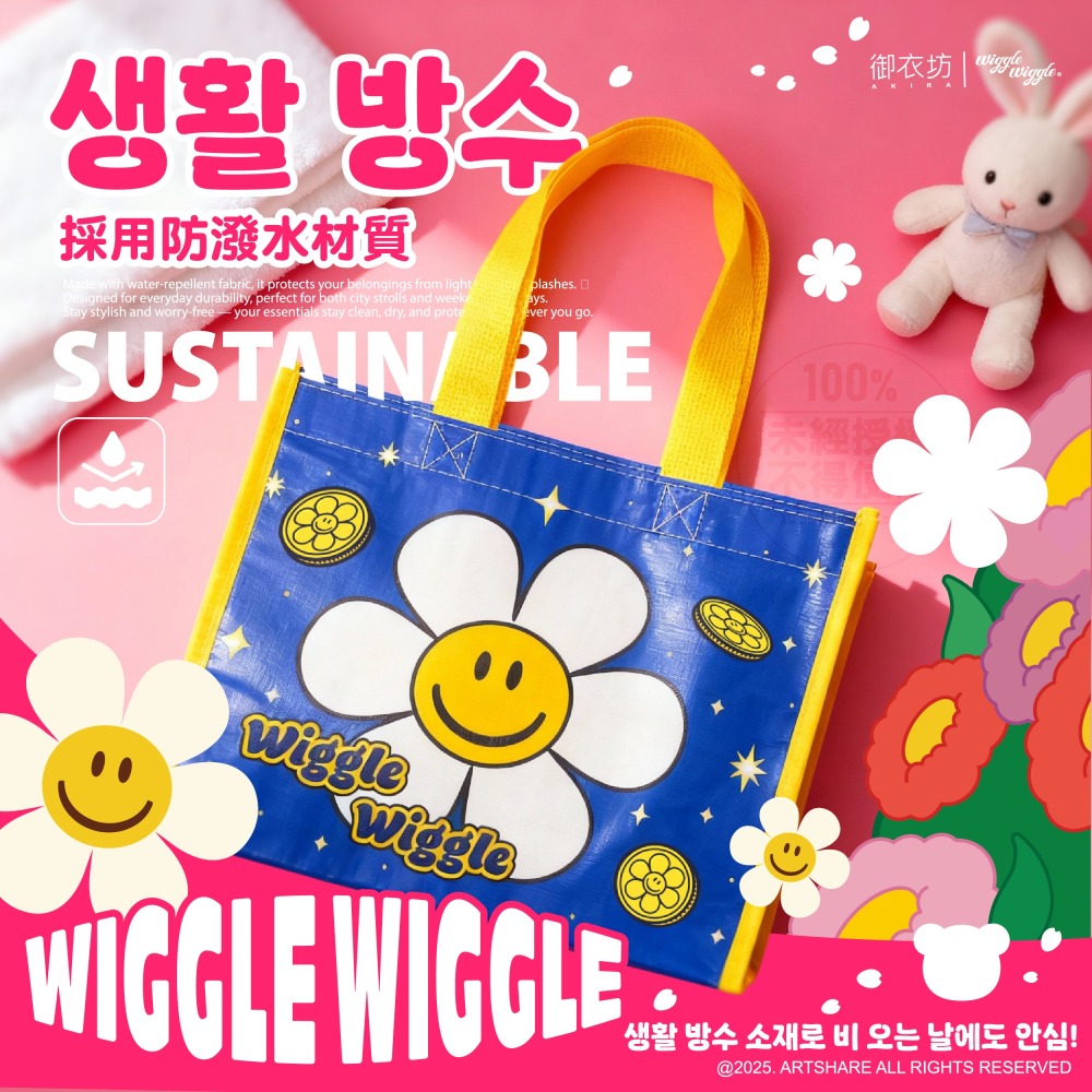 【Wiggle Wiggle】編織手提袋-星星小花與拍照小熊 (mini款)-細節圖4