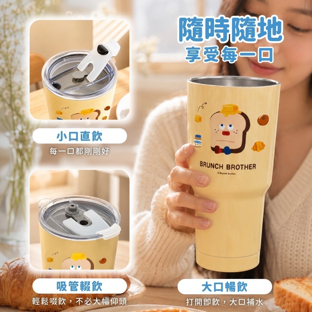 【限時購】【早午餐兄弟】隨行冰霸杯(吐司大哥款)-細節圖2