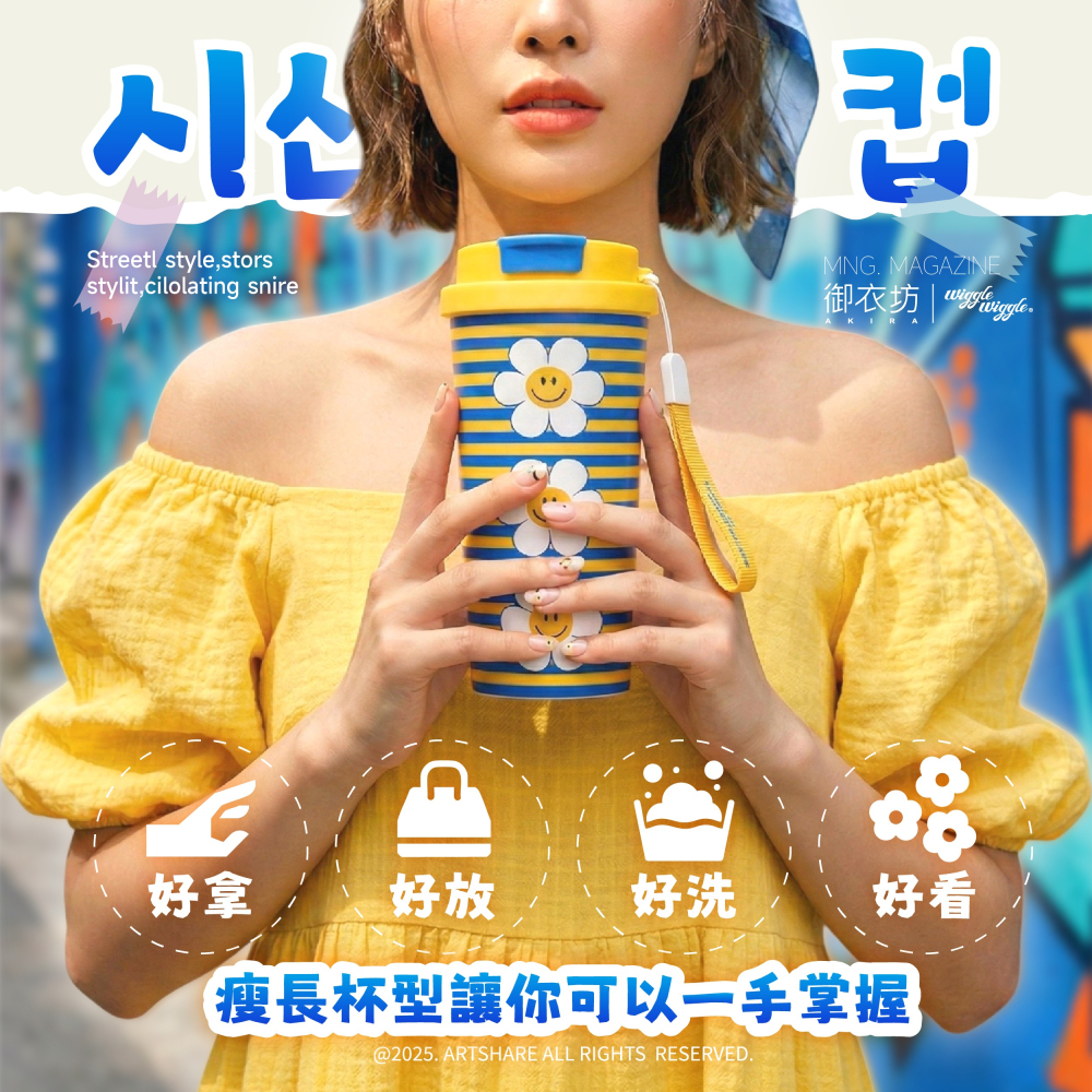 【Wiggle Wiggle】吸管式冷水壺(橫紋小花、格紋小花)-細節圖3