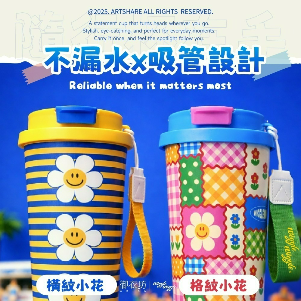 【限時購】【Wiggle Wiggle】吸管式冷水壺(橫紋小花、格紋小花)-細節圖2