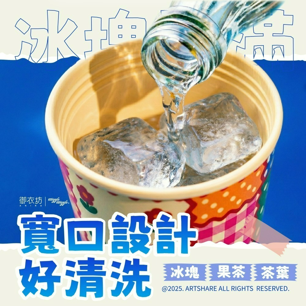 【限時購】【Wiggle Wiggle】吸管式冷水壺(橫紋小花、格紋小花)-細節圖4