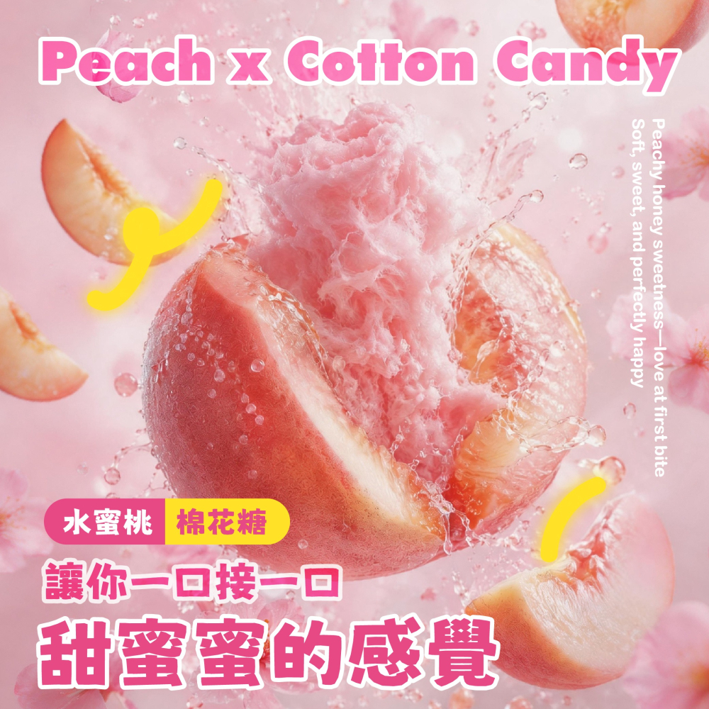 【WASABI BEAR】跳跳棉花糖-蜜桃甜心風味-細節圖2