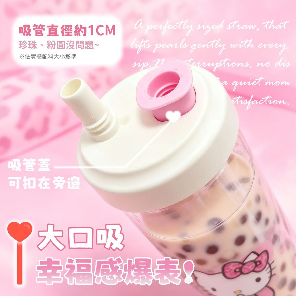 【Hello Kitty】珍奶隨行杯(豹紋款)-細節圖2