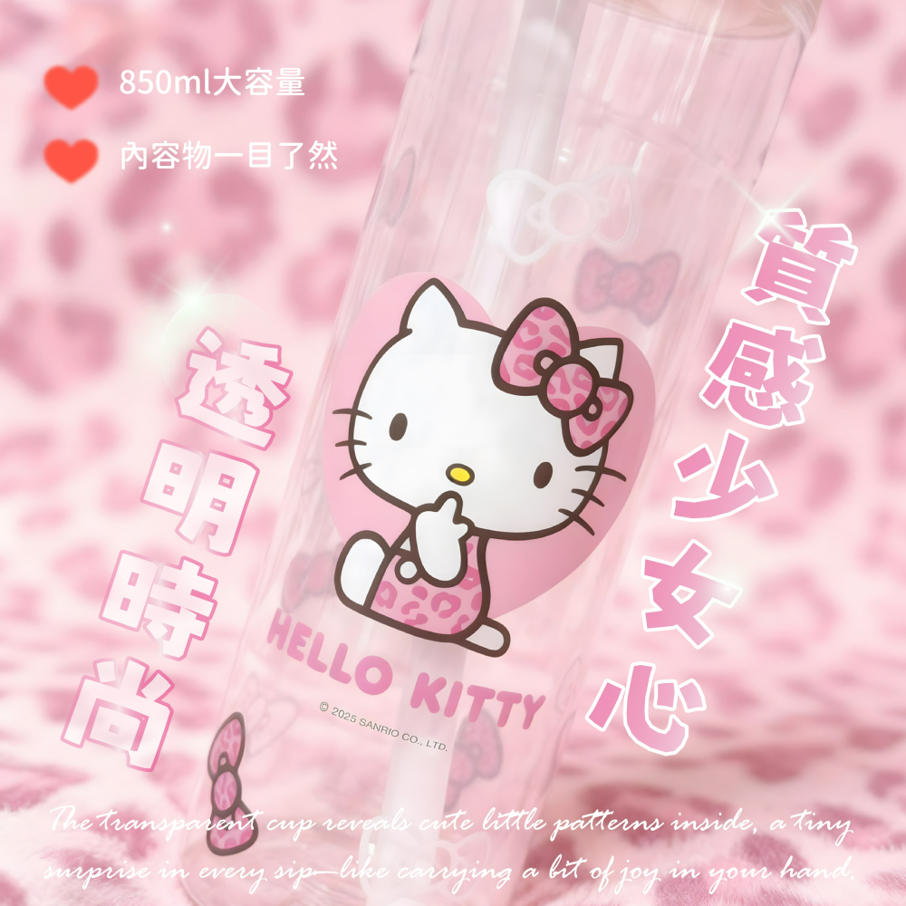 【Hello Kitty】珍奶隨行杯(豹紋款)-細節圖3