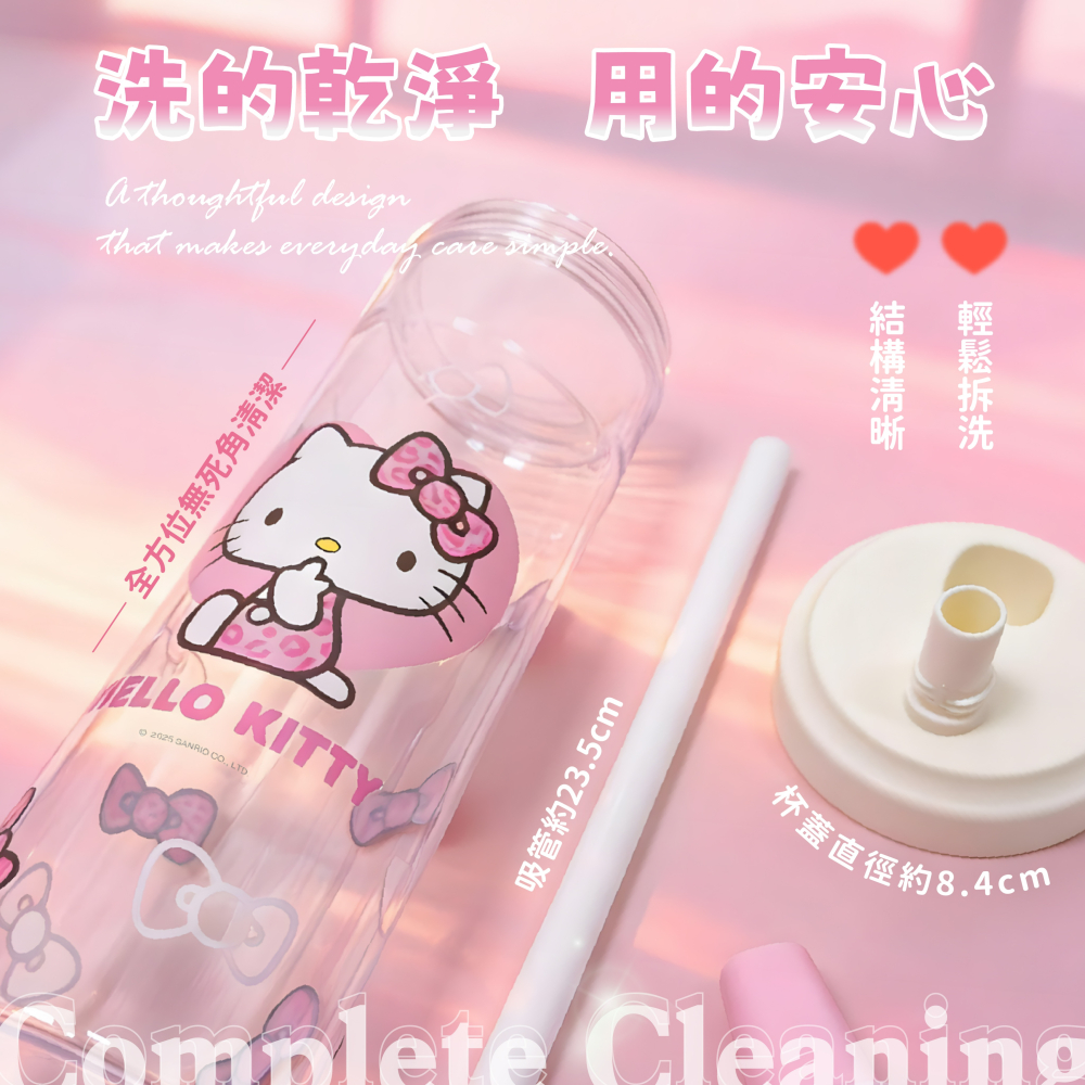 【Hello Kitty】珍奶隨行杯(豹紋款)-細節圖4