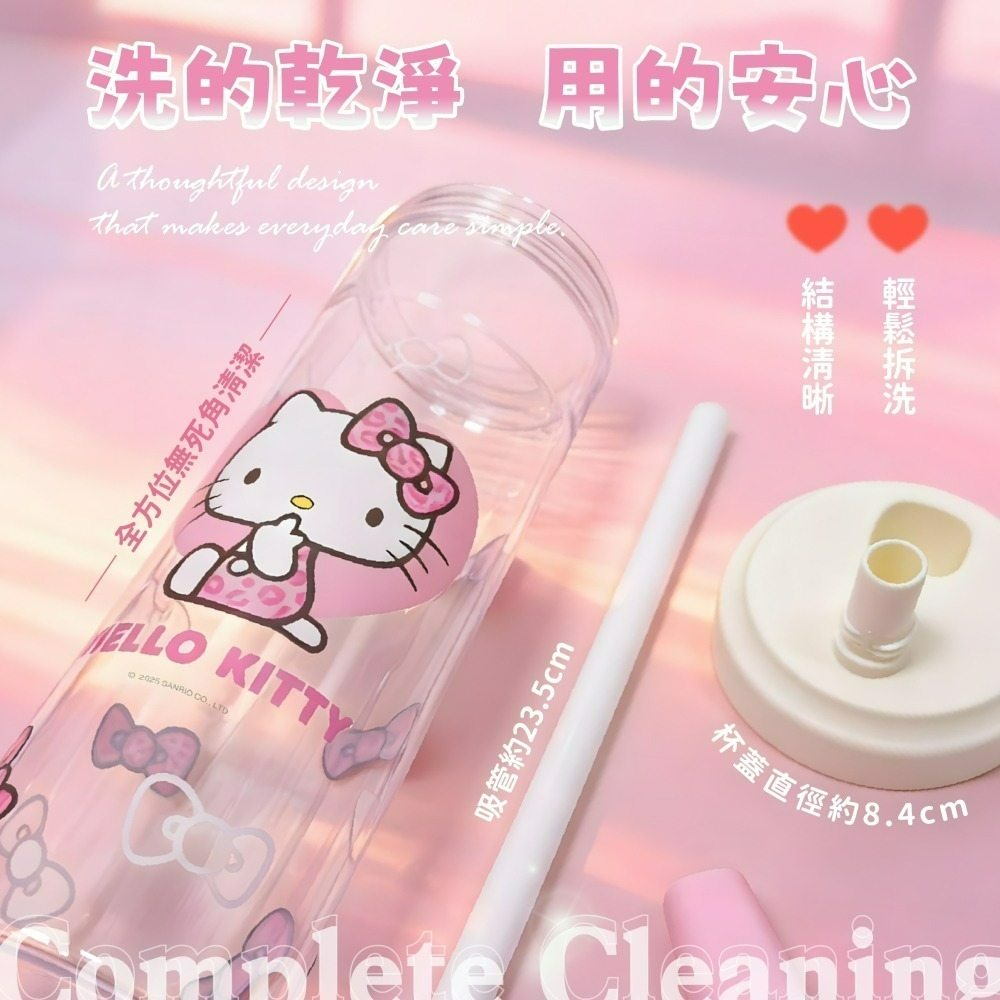 【限時購】【Hello Kitty】珍奶隨行杯(豹紋款)-細節圖4