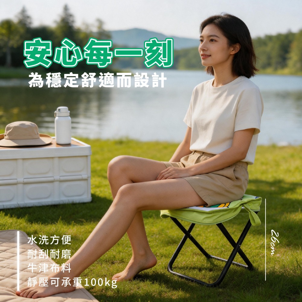 【JOGUMAN】收納摺疊椅(超人款、喝茶款)-細節圖7