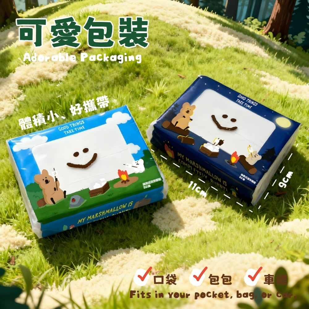 【整箱宅配】【DINOTAENG】抽取式迷你面紙(棉花糖款)-細節圖2