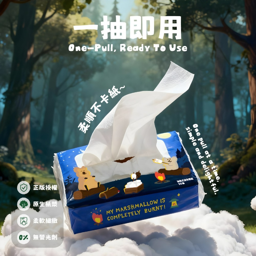 【整箱宅配】【DINOTAENG】抽取式迷你面紙(棉花糖款)-細節圖3