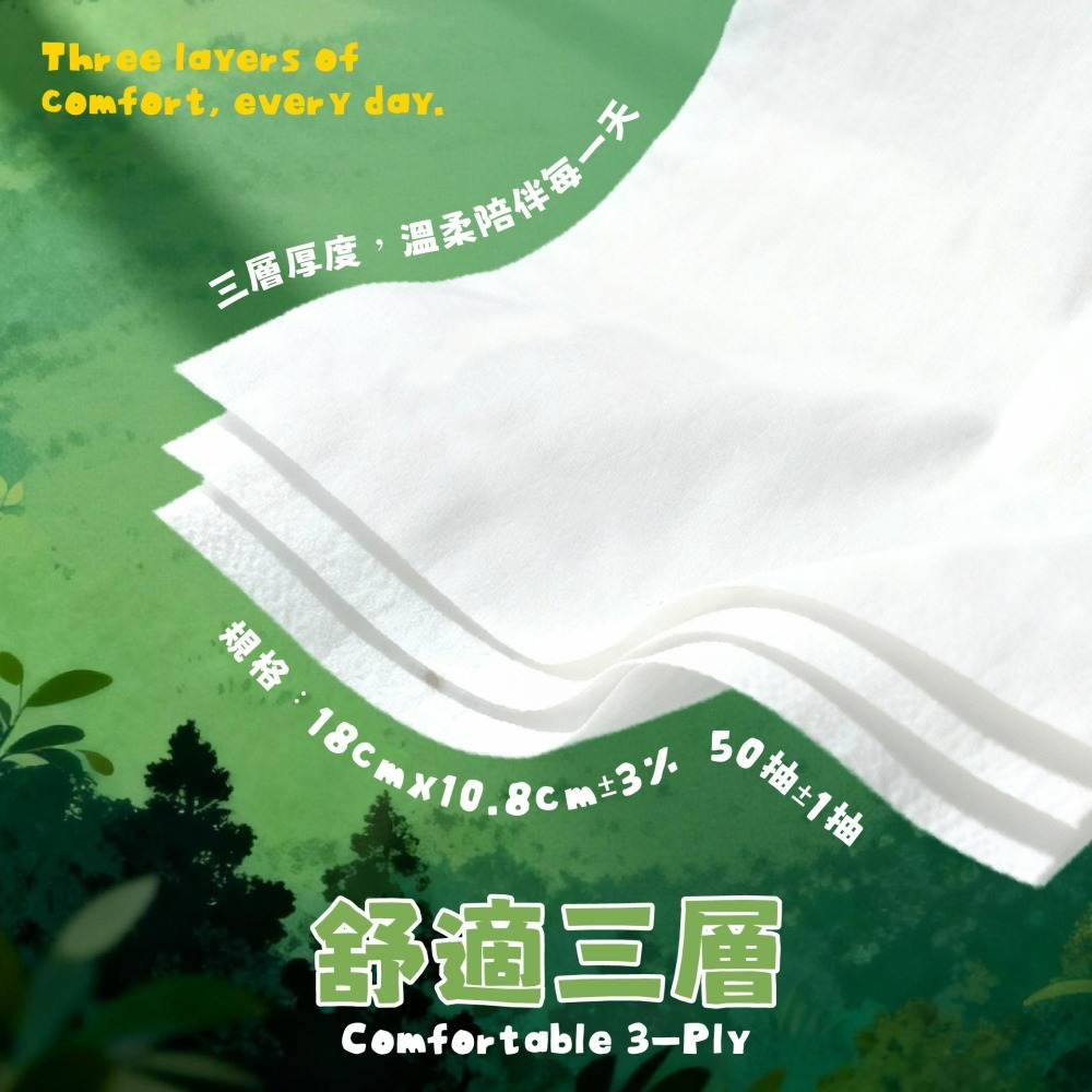 【整箱宅配】【DINOTAENG】抽取式迷你面紙(棉花糖款)-細節圖4