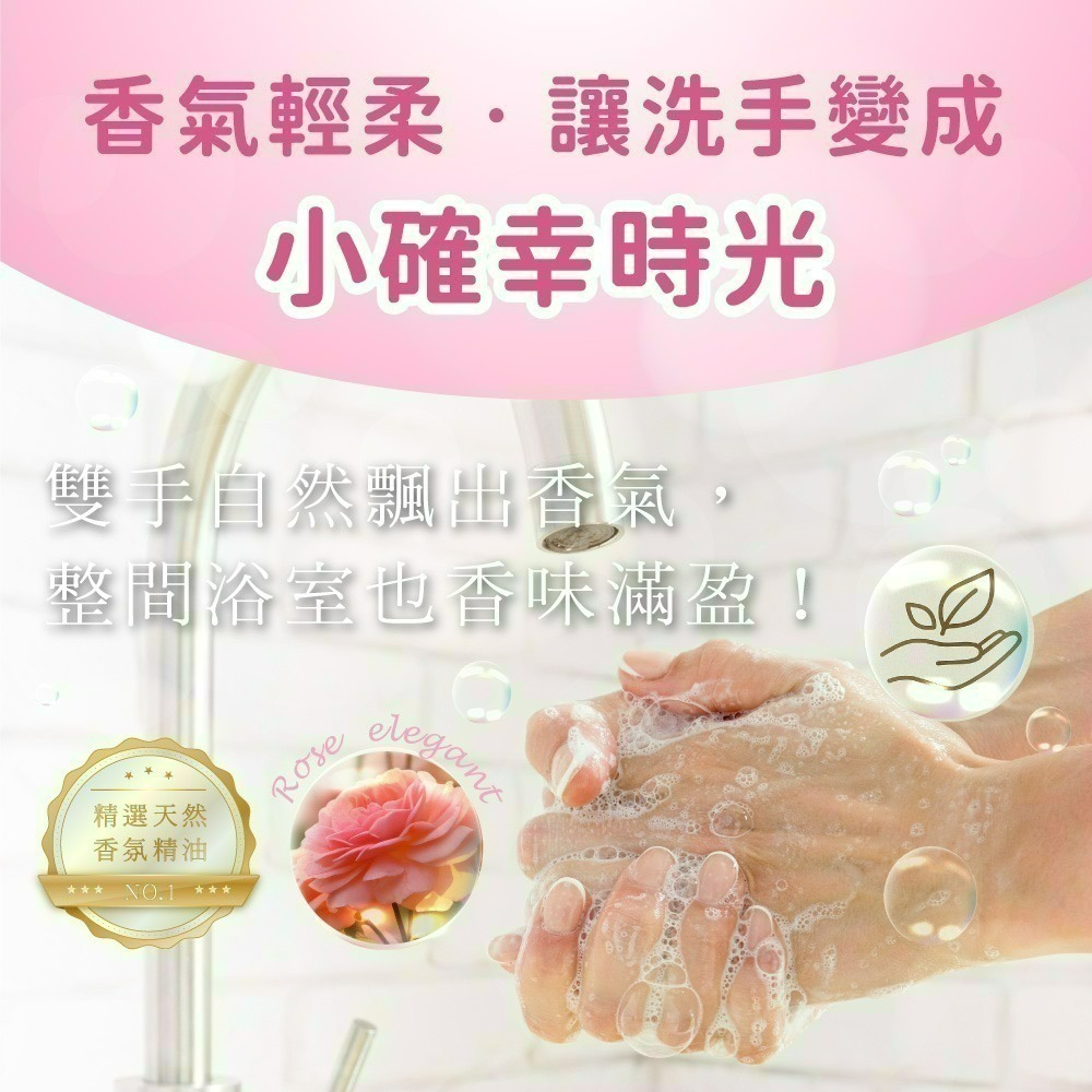 【7-ELEVEN門市團購】【吉伊卡哇】CHIIKAWA 洗手乳*3入-細節圖6