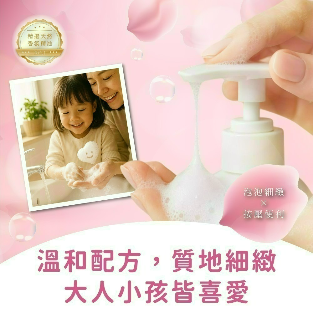 【7-ELEVEN門市團購】【吉伊卡哇】CHIIKAWA 洗手乳*3入-細節圖7