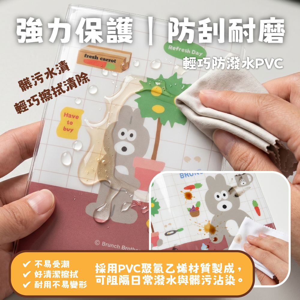 【早午餐兄弟】可愛護照套(Toast款、Bunny款)-細節圖3