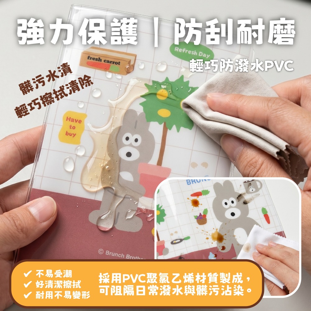 【限時購】【早午餐兄弟】可愛護照套(Toast款、Bunny款)-細節圖3