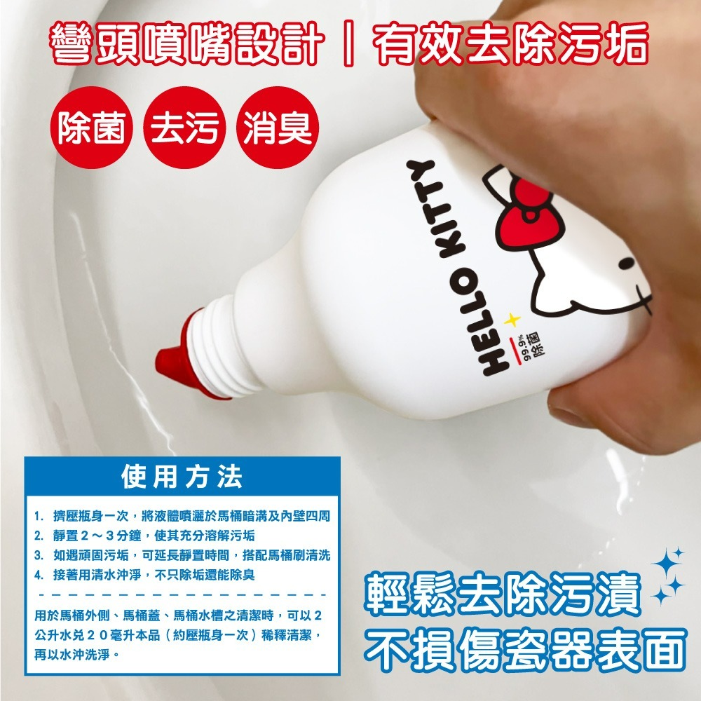 【Hello Kitty】除菌石鹼-細節圖6