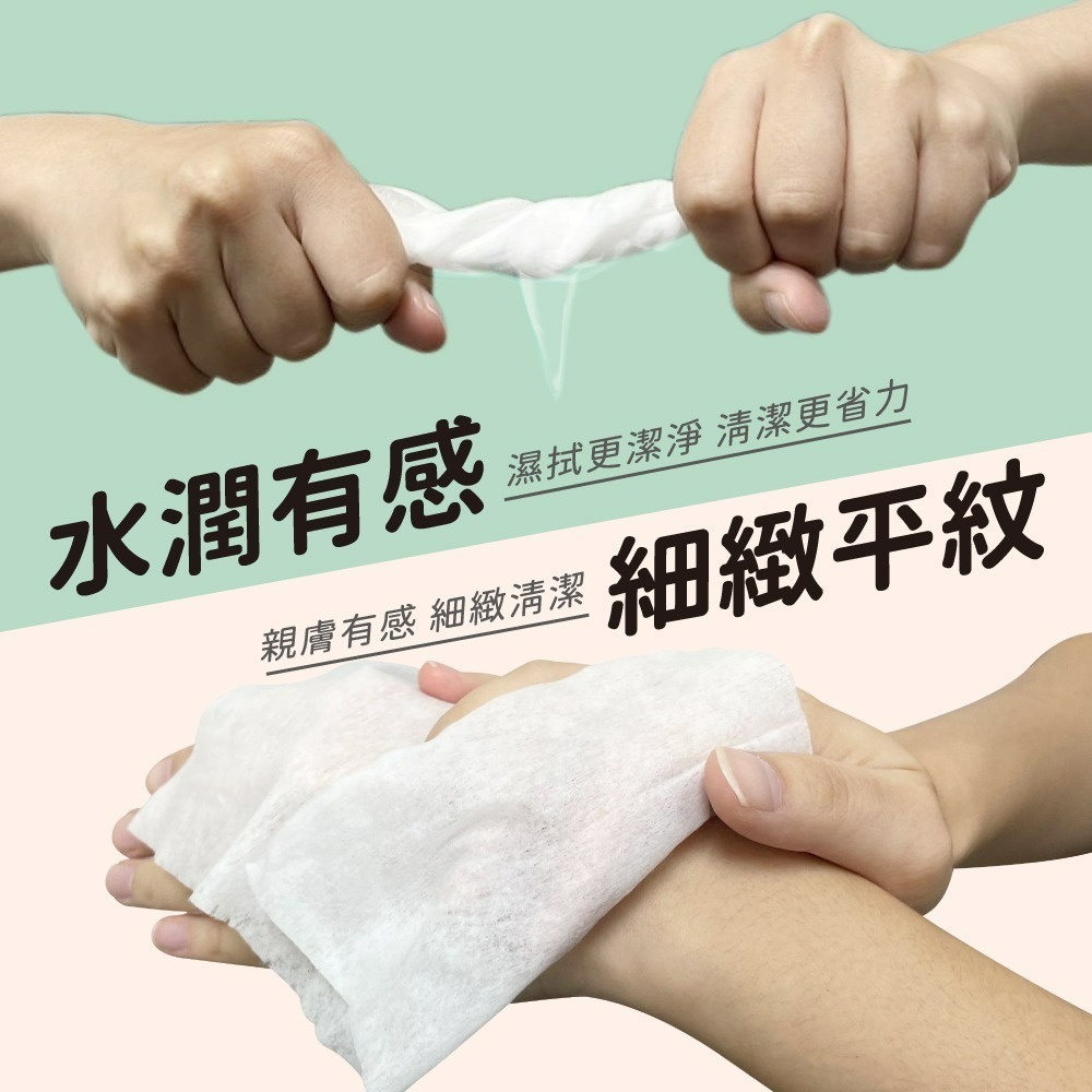 【JOGUMAN】純水濕紙巾(草地款)-細節圖3