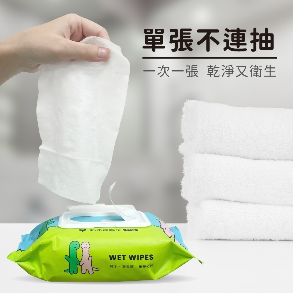 【JOGUMAN】純水濕紙巾(草地款)-細節圖4