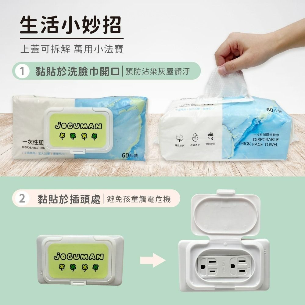 【JOGUMAN】純水濕紙巾(草地款)-細節圖5