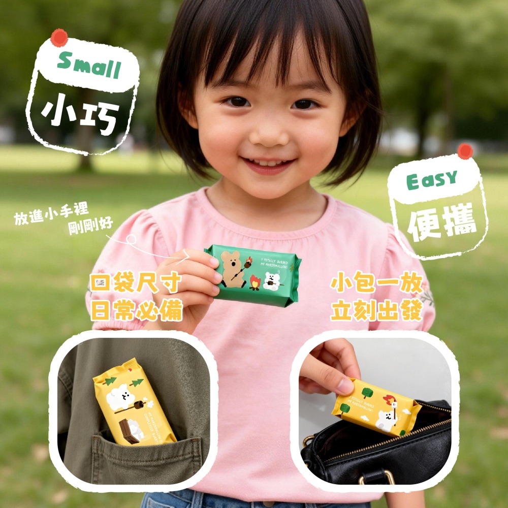 【DINOTAENG】迷你隨行濕紙巾(棉花糖款)-細節圖4