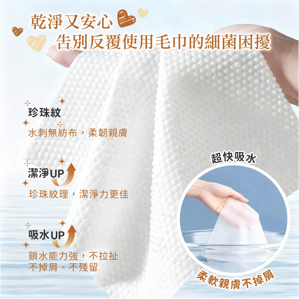 【Hello Kitty】拋棄式洗臉巾70抽(千鳥紋款)-細節圖3