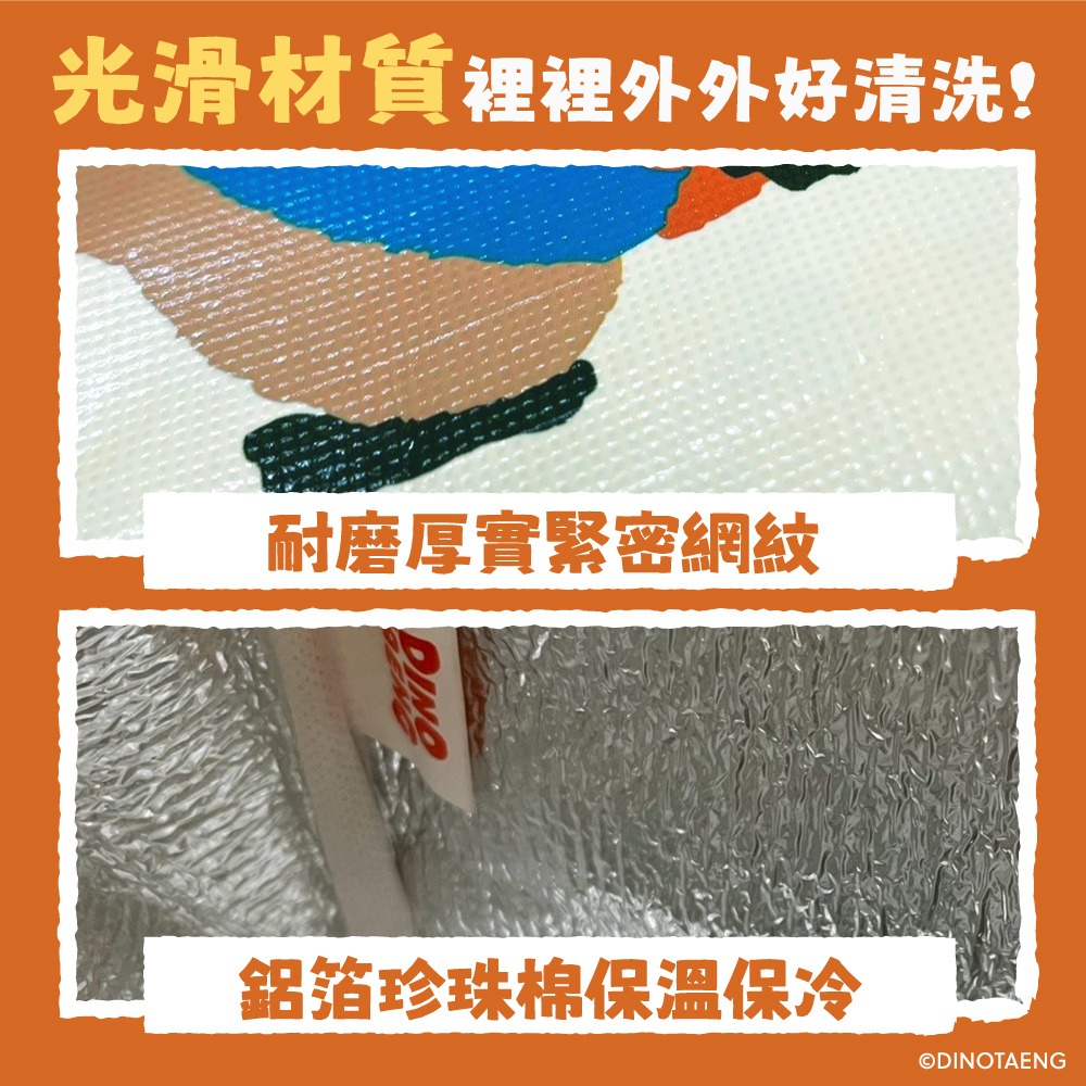 【DINOTAENG】便當保溫提袋(零食款)-細節圖3