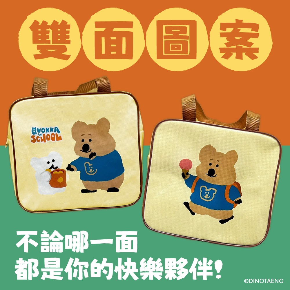 【DINOTAENG】便當保溫提袋(零食款)-細節圖4