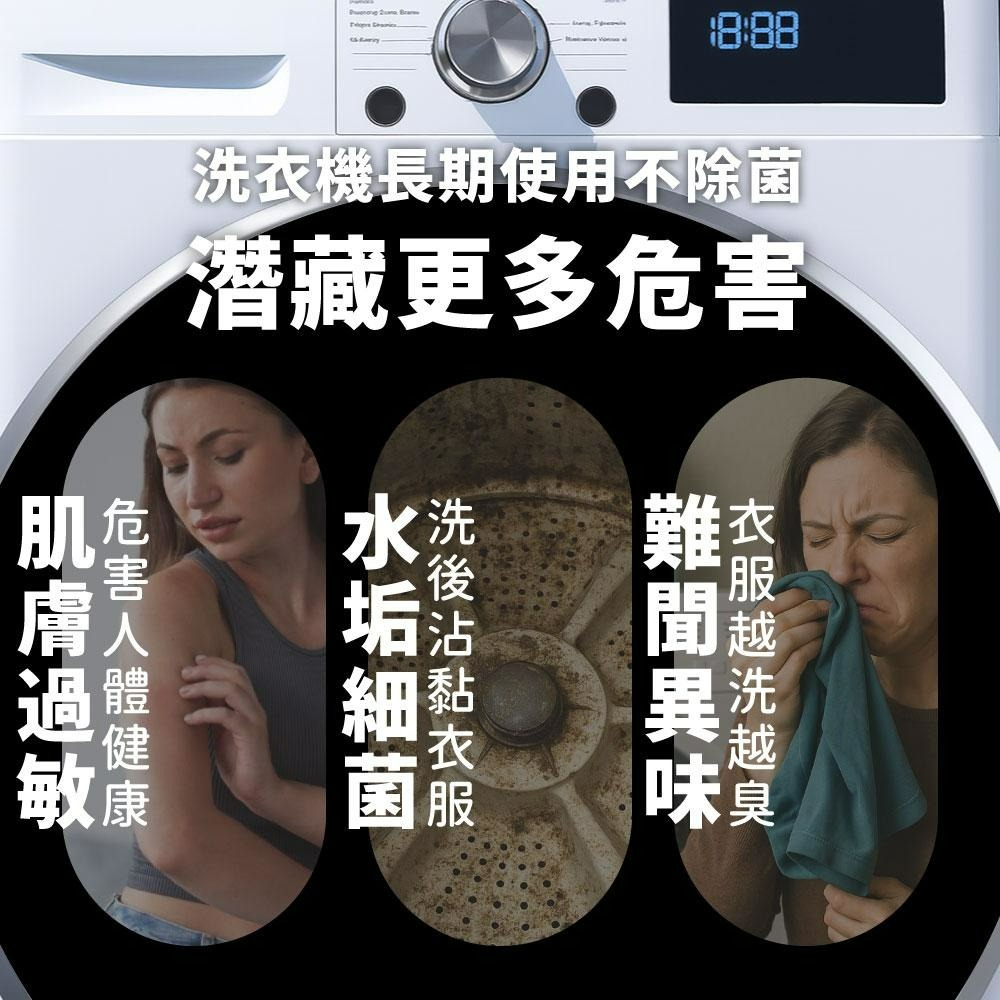 【蠟筆小新】一家親洗衣槽清潔劑-細節圖2