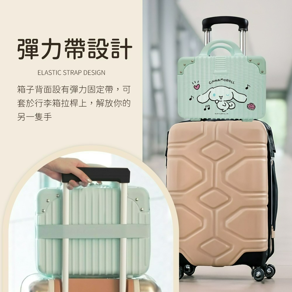 【三麗鷗】時尚手提收納箱-細節圖10