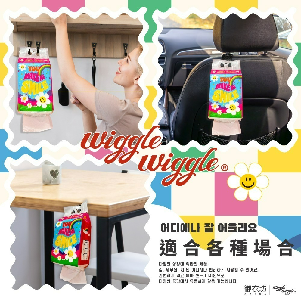 【限時購】【Wiggle Wiggle】懸掛式大容量抽取式衛生紙 -小花款-細節圖4
