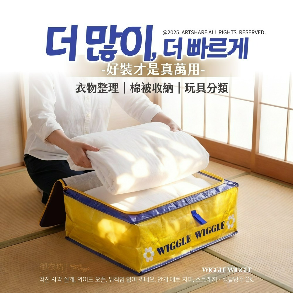 【Wiggle Wiggle】萬用收納方形拉鍊袋-經典小花款-細節圖3