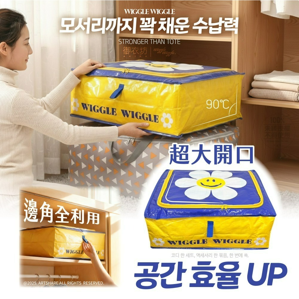 【Wiggle Wiggle】萬用收納方形拉鍊袋-經典小花款-細節圖4