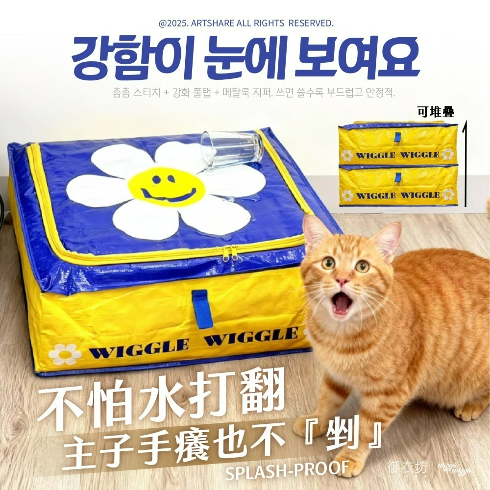 【Wiggle Wiggle】萬用收納方形拉鍊袋-經典小花款-細節圖6