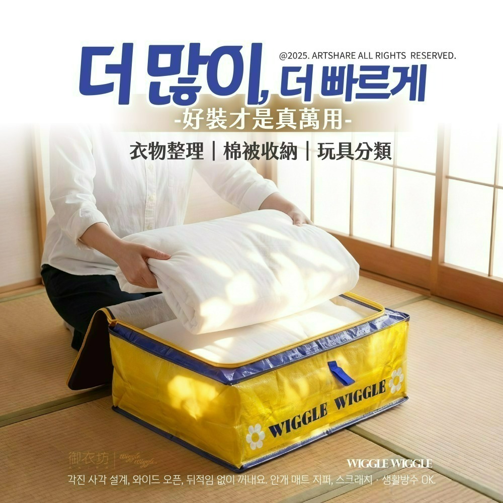 【限時購】【Wiggle Wiggle】萬用收納方形拉鍊袋-經典小花款-細節圖4