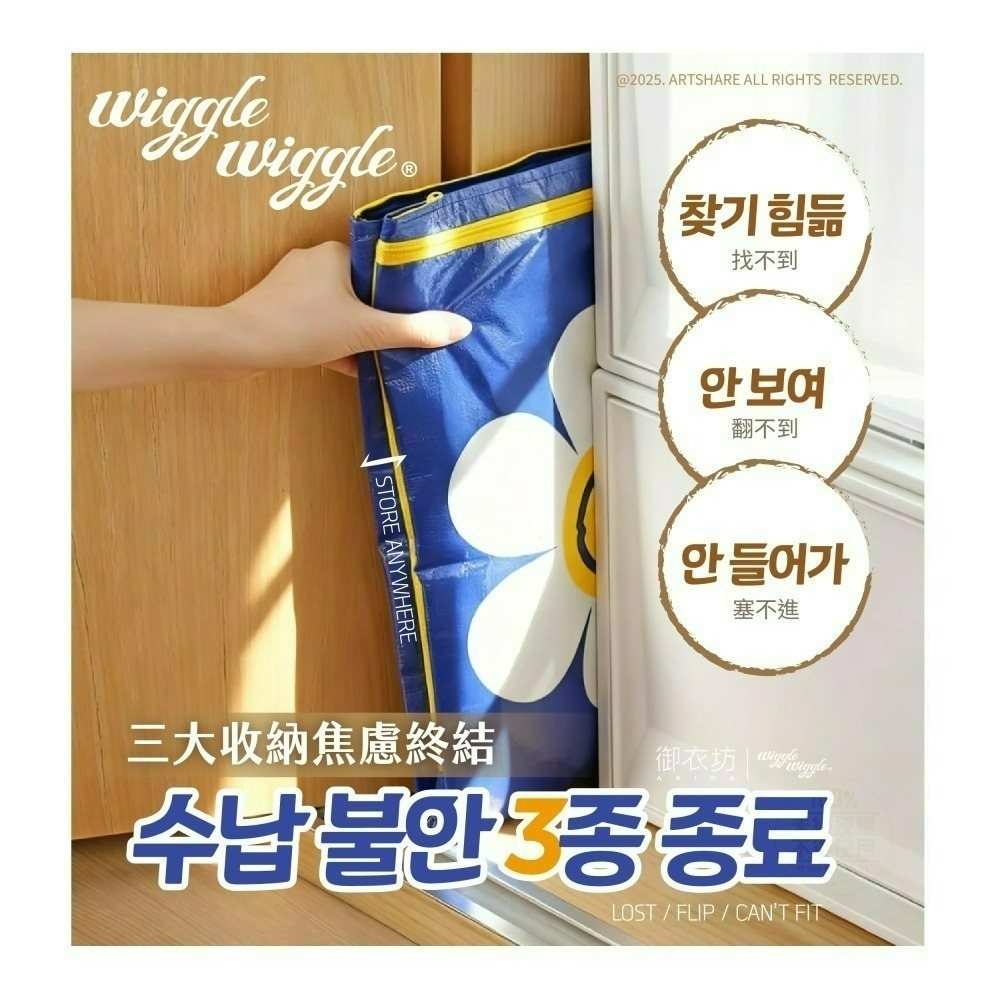 【限時購】【Wiggle Wiggle】萬用收納方形拉鍊袋-經典小花款-細節圖6
