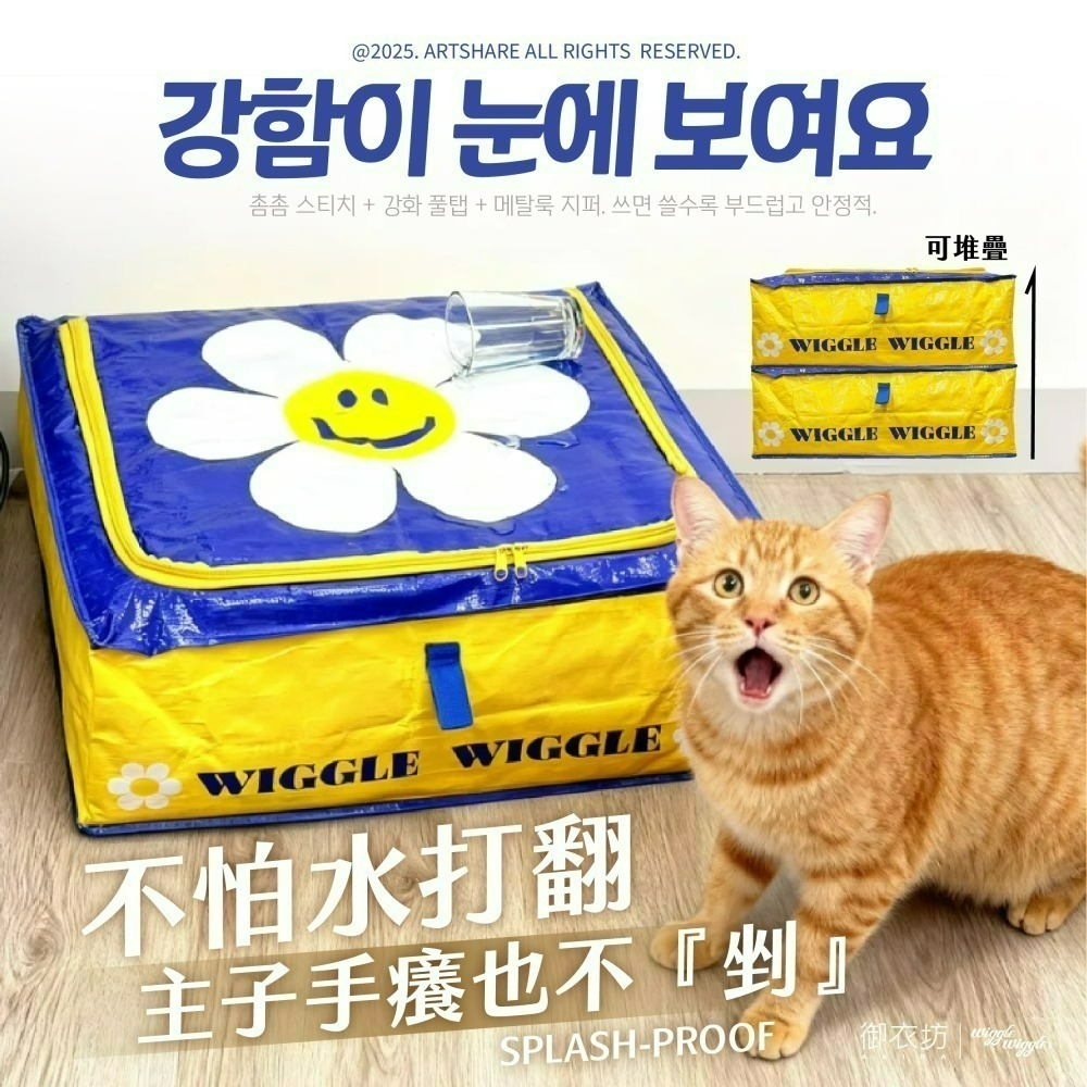 【限時購】【Wiggle Wiggle】萬用收納方形拉鍊袋-經典小花款-細節圖7