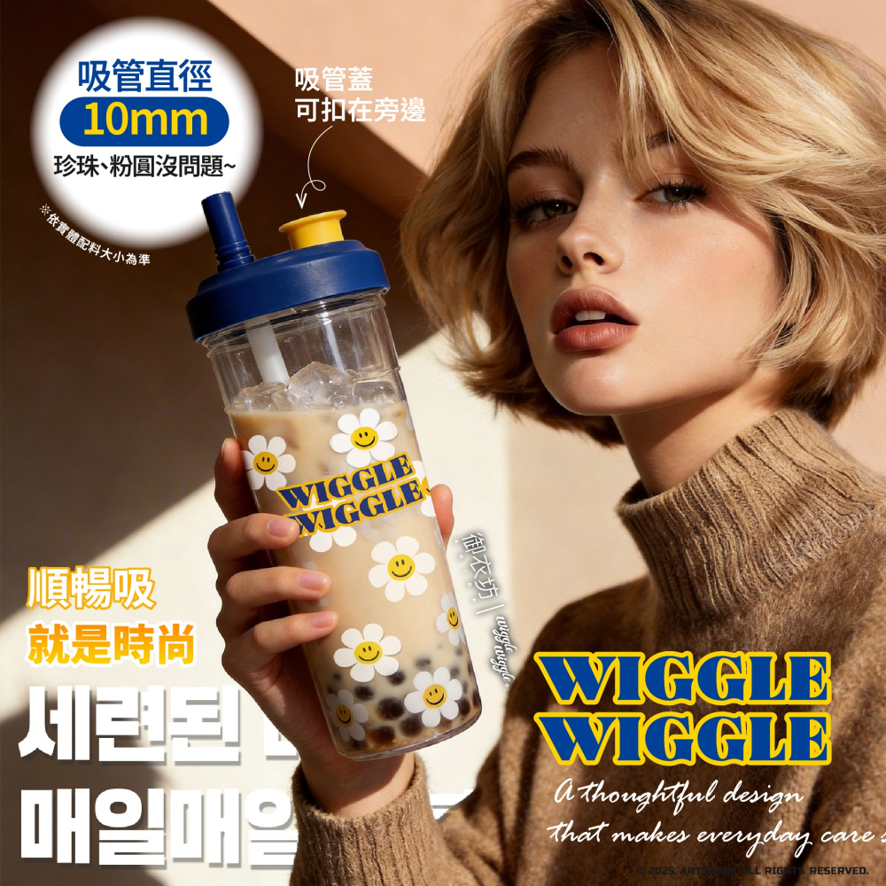 【Wiggle Wiggle】珍奶隨行杯(經典小花款)-細節圖2