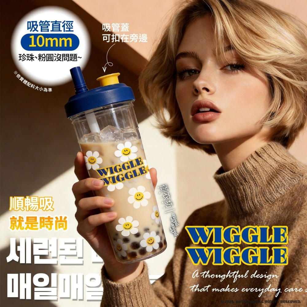 【限時購】【Wiggle Wiggle】珍奶隨行杯(經典小花款)-細節圖3