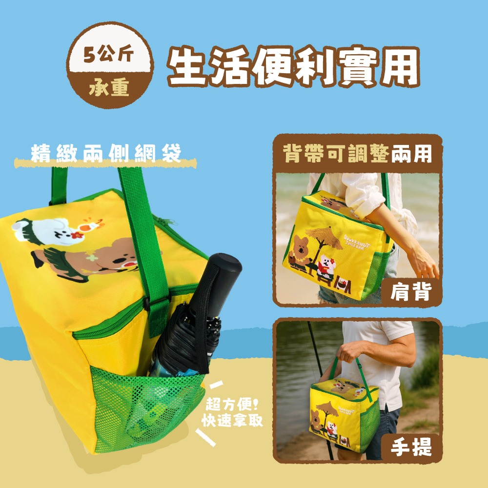 【DINOTAENG】側背保溫袋(夏日海灘款)-細節圖4
