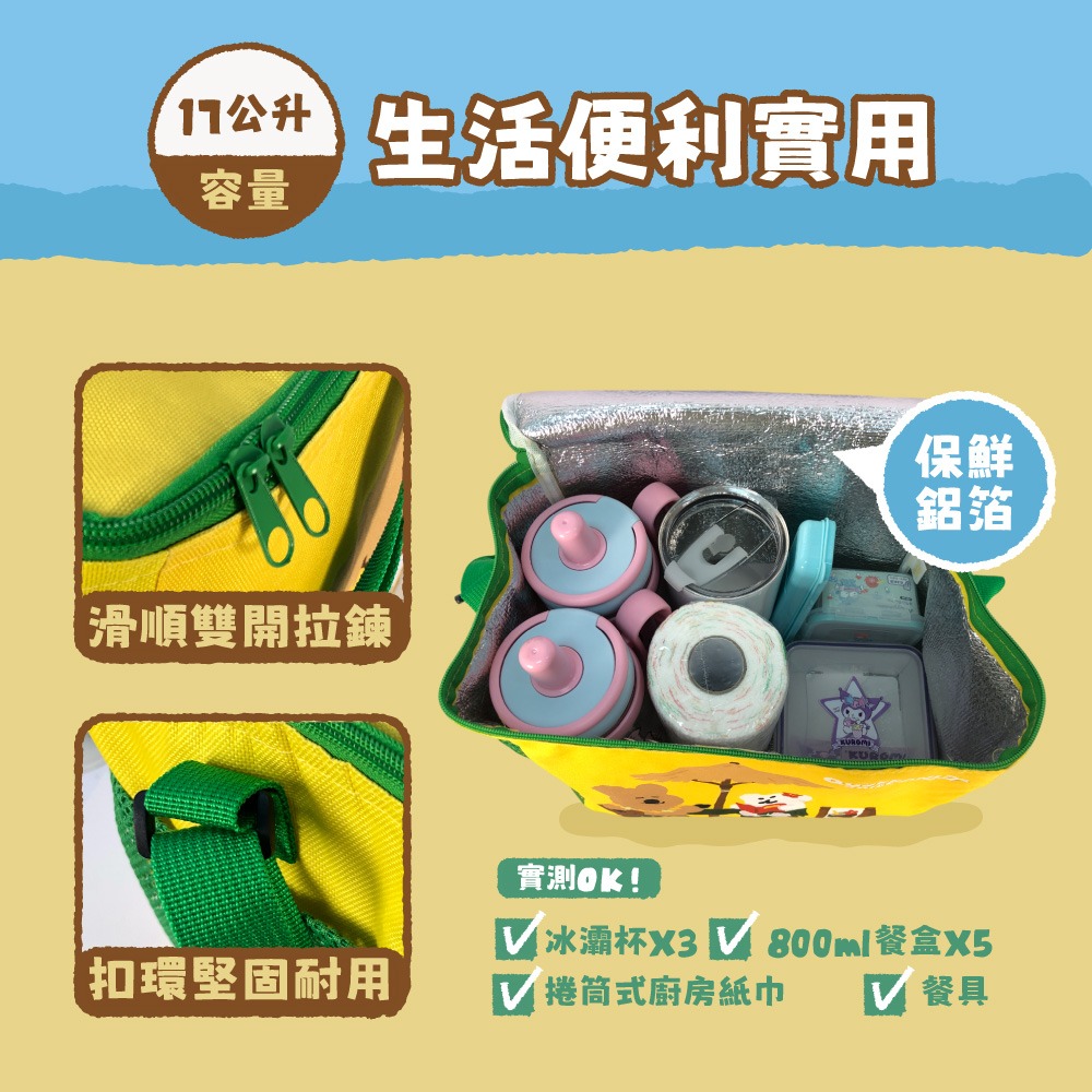 【DINOTAENG】側背保溫袋(夏日海灘款)-細節圖5