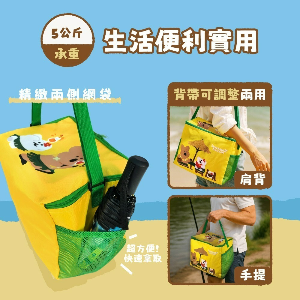【限時購】【DINOTAENG】側背保溫袋(夏日海灘款)-細節圖4