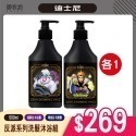 【迪士尼】反派洗沐悠活500ML*2入組(可任選)-規格圖8