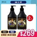 【迪士尼】反派洗沐悠活500ML*2入組(可任選)-規格圖8