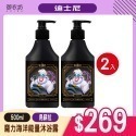 【迪士尼】反派洗沐悠活500ML*2入組(可任選)-規格圖8