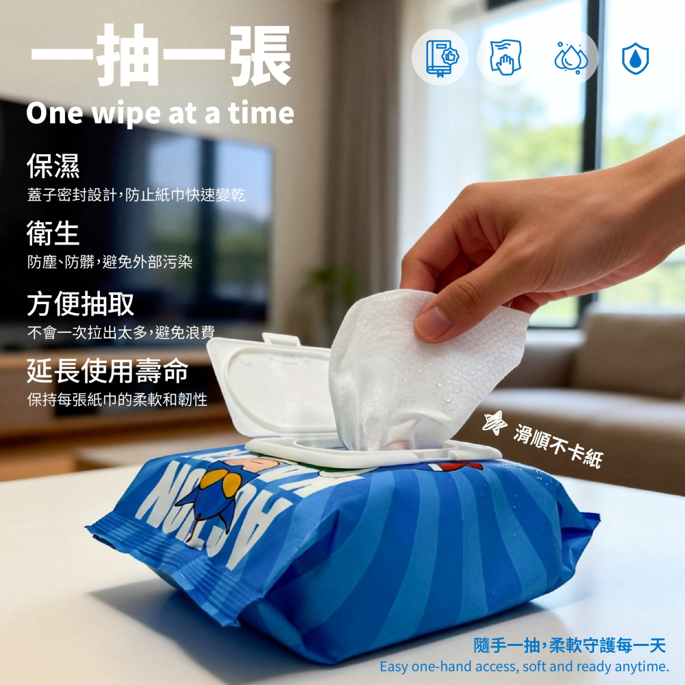 【蠟筆小新】純水濕紙巾80抽(動感超人、機器人款)-細節圖6