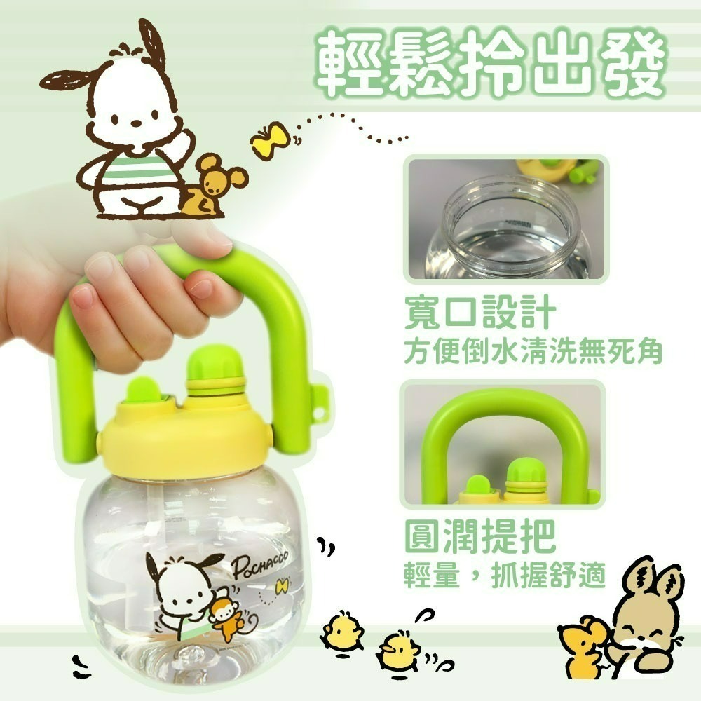 【三麗鷗】手提拎拎壺-細節圖4