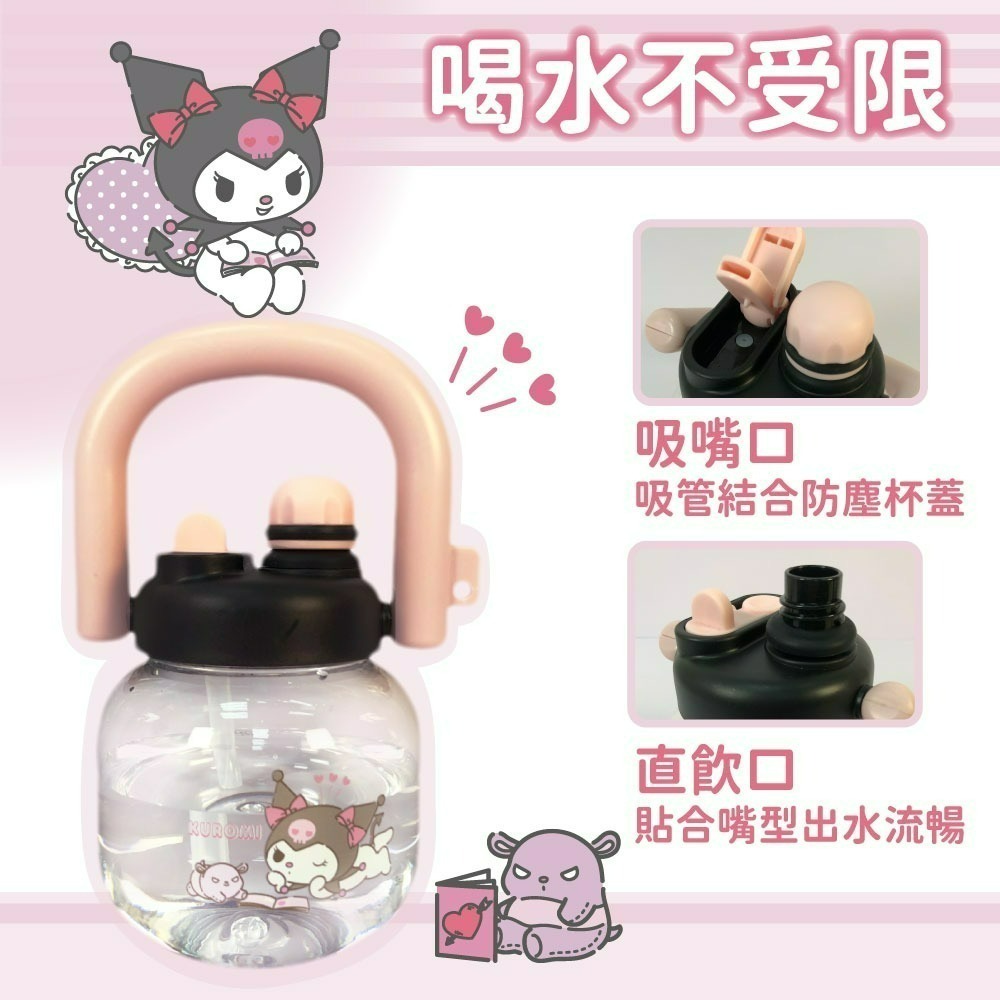 【三麗鷗】手提拎拎壺-細節圖6