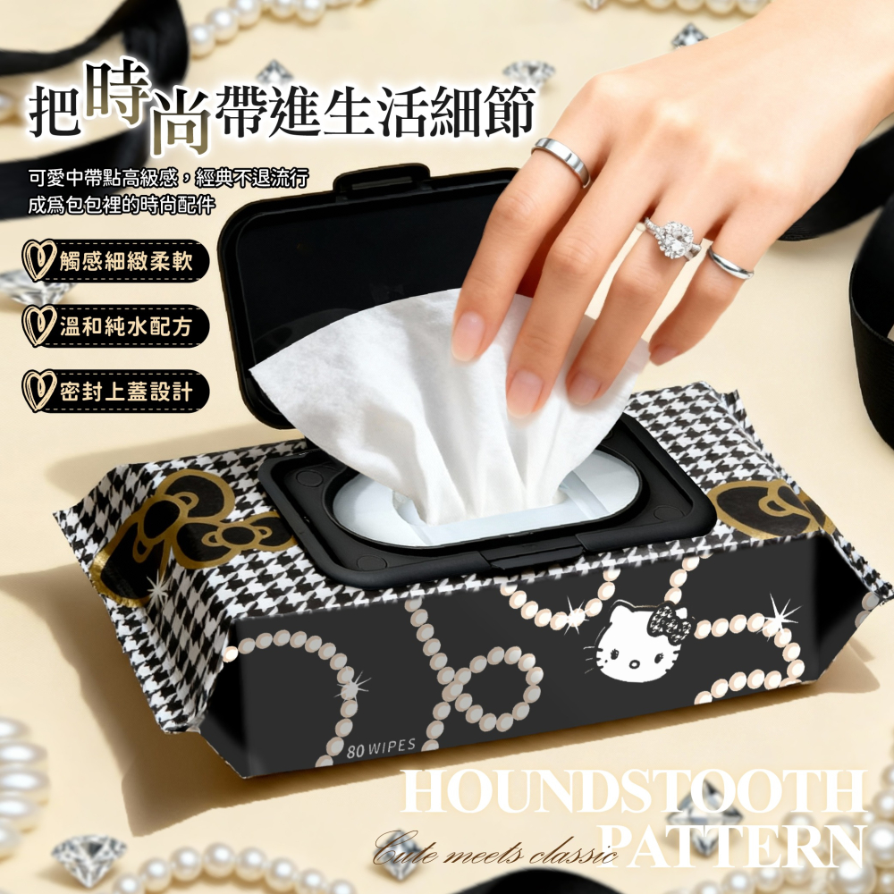 【Hello Kitty 】純水濕紙巾80抽(千鳥紋款)-細節圖2