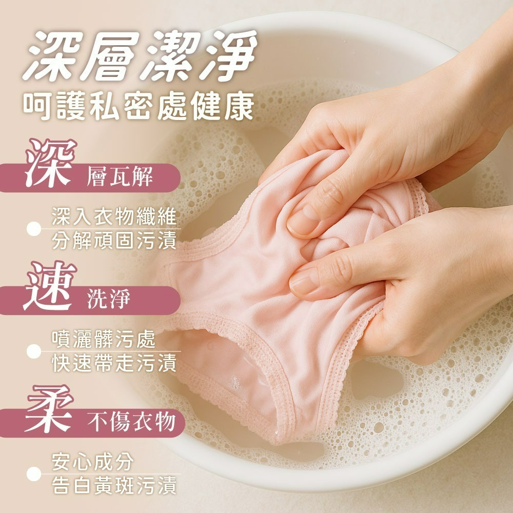 【蠟筆小新】美冴與小葵-貼心衣物手洗精-細節圖2