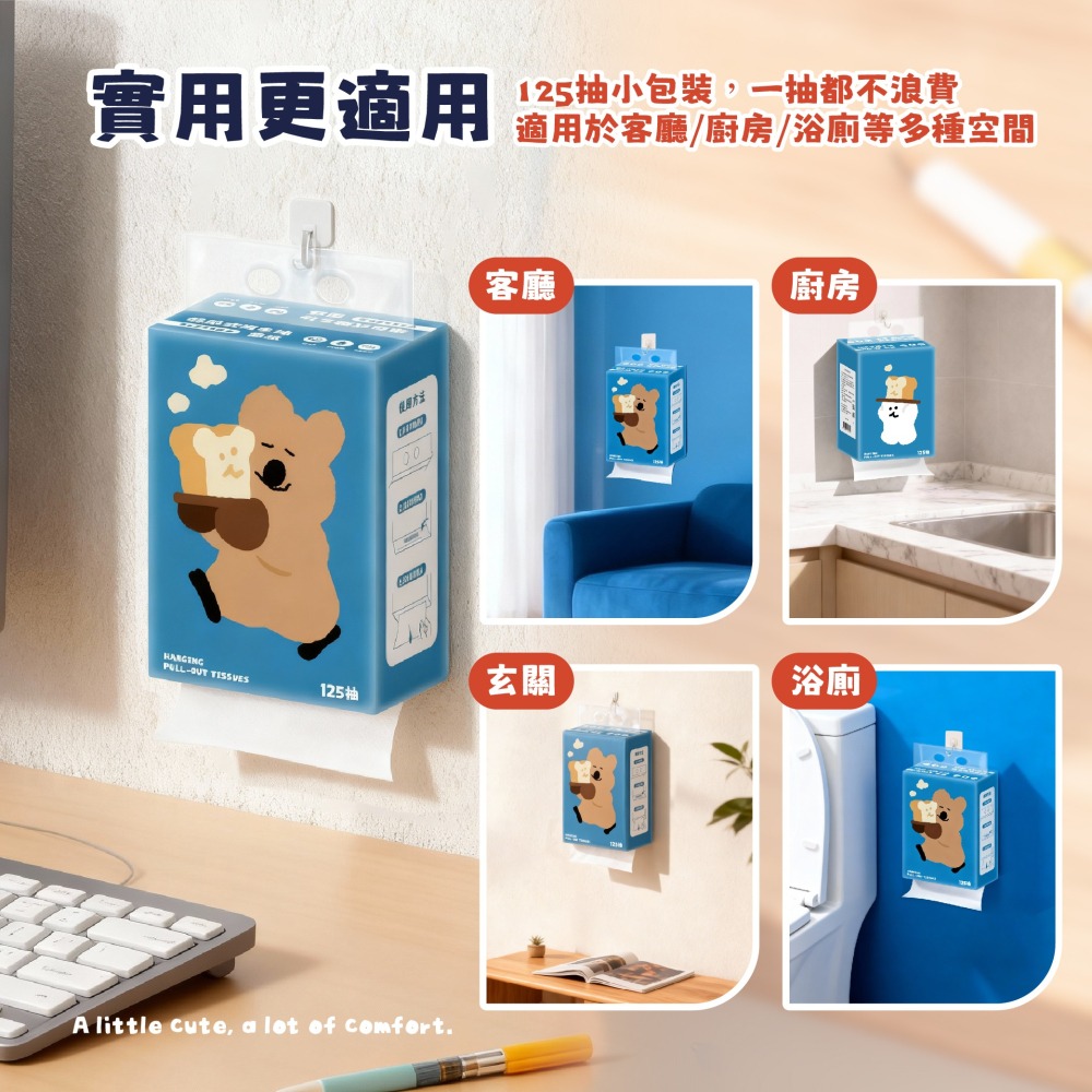 【限時購】【DINOTAENG】懸掛式隨手抽面紙(甜點款)-細節圖4