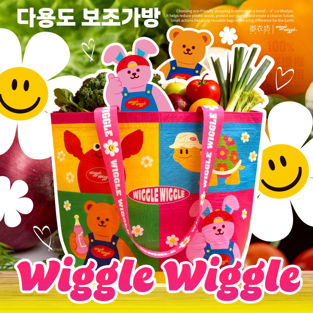 【Wiggle Wiggle】好心情購物袋(格子好友款)-細節圖3